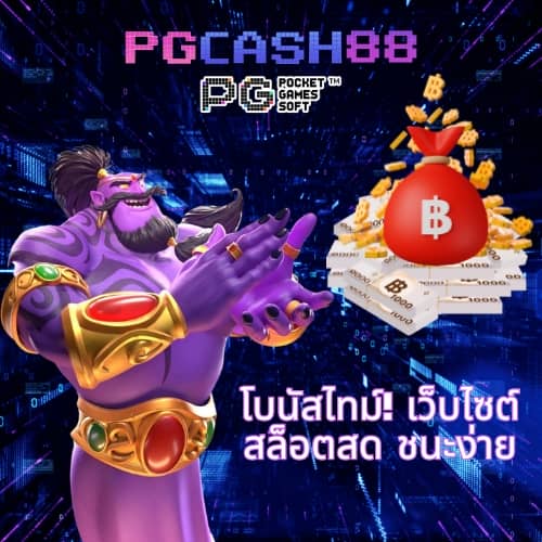 ทดลองเล่นสล็อตฟรีทุกค่าย ไม่ต้องสมัคร