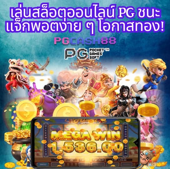 ทดลองเล่นสล็อตฟรีทุกค่าย ไม่ต้องสมัคร